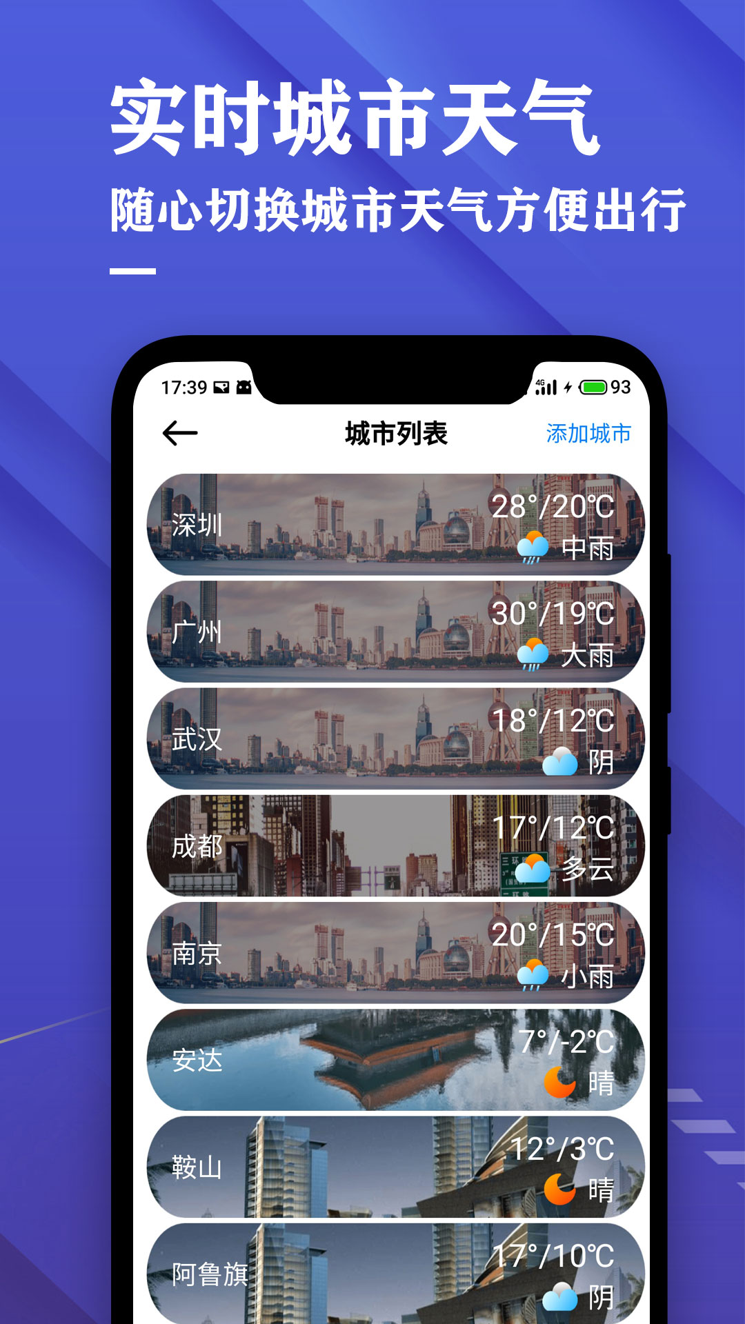 关于安卓日历电脑版的信息-第2张图片-太平洋在线下载