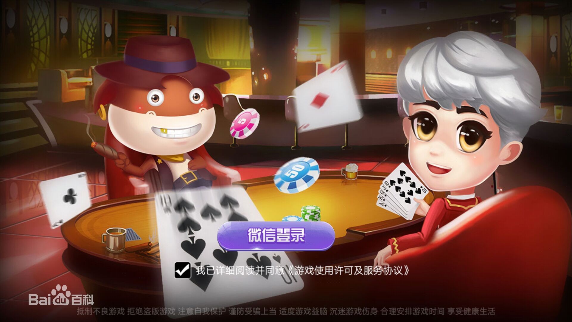 芒果棋牌安卓版芒果棋牌如何提现