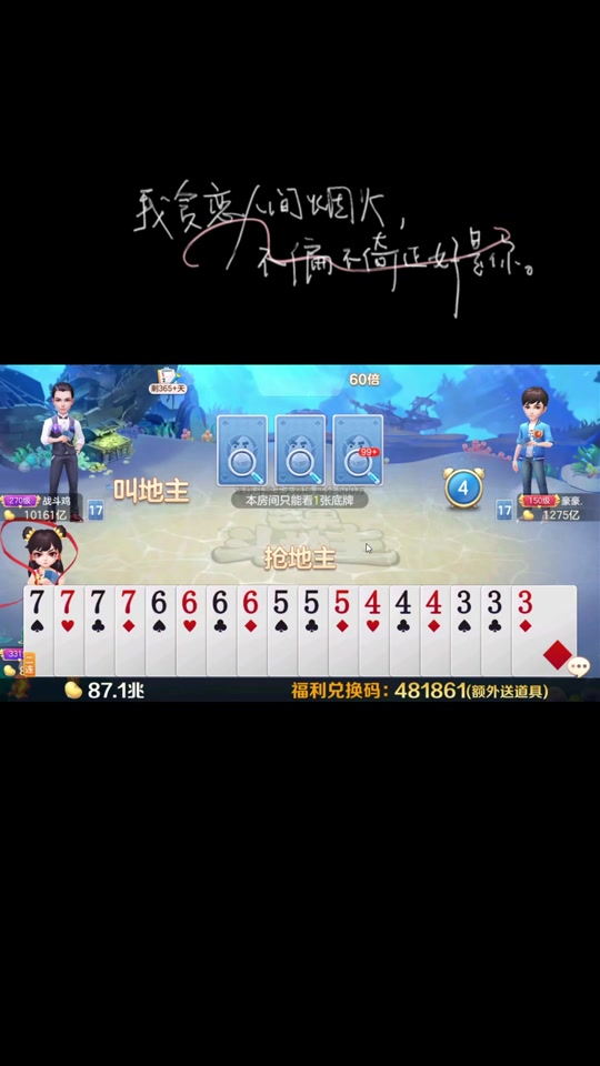 芒果棋牌安卓版芒果棋牌如何提现-第2张图片-太平洋在线下载 芒果棋牌安卓版芒果棋牌如何提现-第2张图片-太平洋在线下载